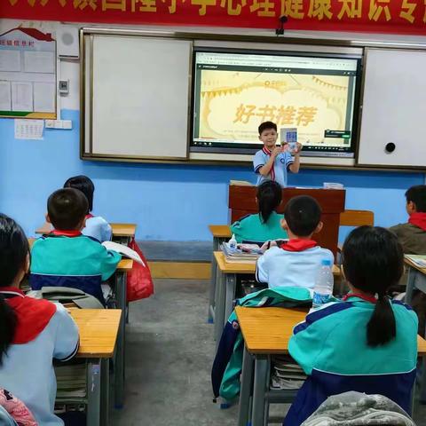 “书香校园.阅读圆梦” ——大兴镇国隆小学读书活动纪实