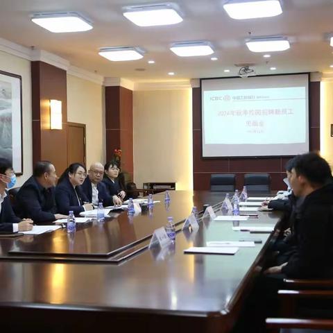 葫芦岛分行组织召开2024年秋季校园招聘新员工见面会