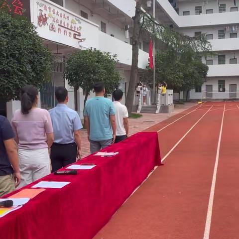 “幸福开学季，喜迎开学礼”——七都小学2023秋季开学典礼暨表彰大会