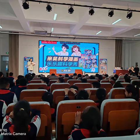 智慧之光，科学梦想——米吴科学秀走进涉县平安小学