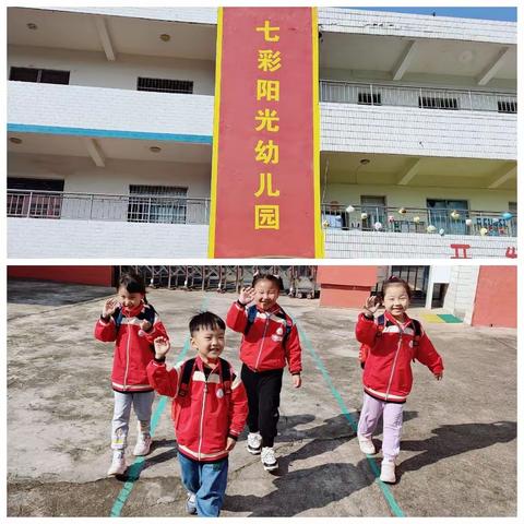 幼儿园生活多欢乐，我喜欢我的幼儿园