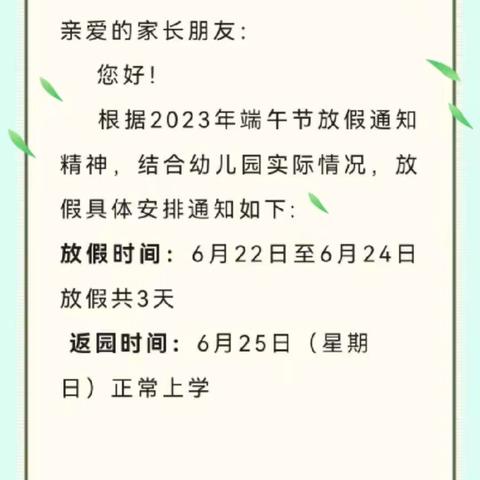 云朵班☁🌿 好看的粽子千篇一律 🌿✨ 有料的灵魂万里挑一 ✨