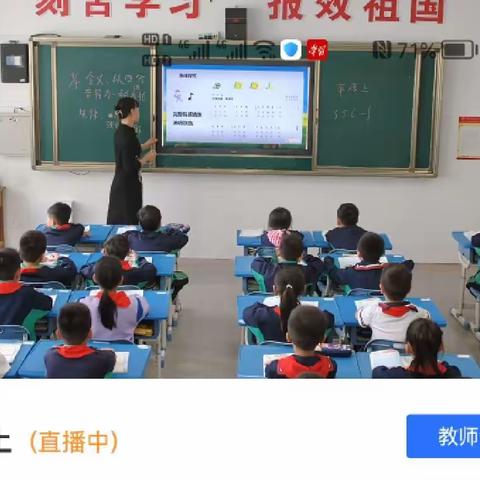 “音”你精彩，“乐”在其中——沂南双语红军小学大数据教室音乐师范课活动纪实