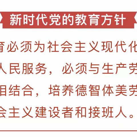 【仁小·德育】以“爱”为名，送您一份“绿色”教师节倡议书