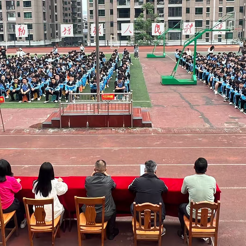 榜样引领，心怀鸿志，书写学习之旅新华章——雅思高中高二年级期中表彰大会