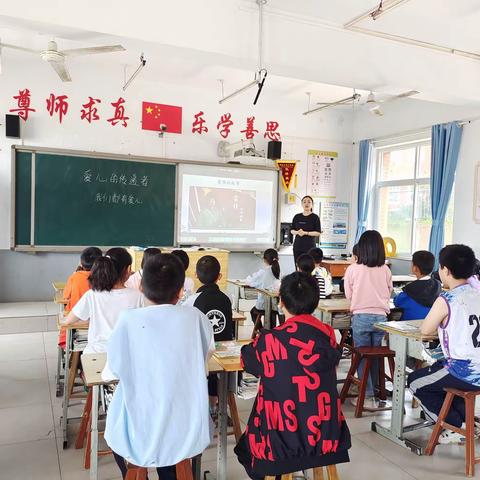 柳林镇明德小学三年级道法公开课