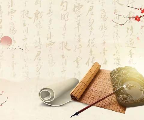 吟诵经典 喜迎新年——学步桥小学“读写诵”寒假专辑
