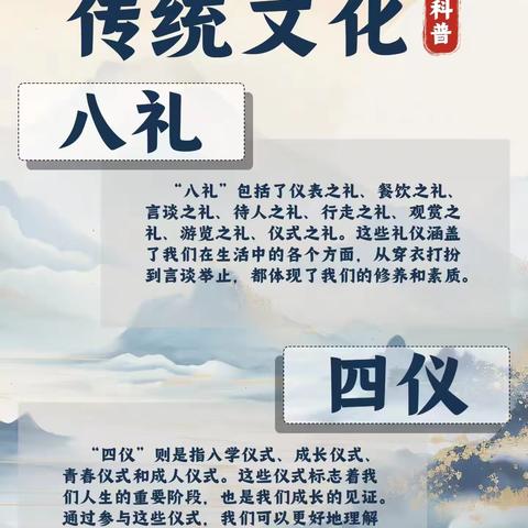 三4班11月主题班会