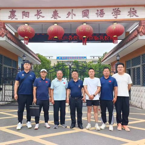 《携手共进，共促发展——记武汉体育学院领导来我校参观指导工作》