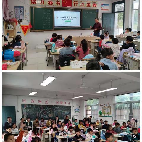 以研促教 以教促学  ——香岛小学 数学组教研周