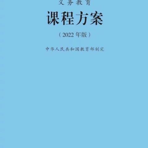 学科融合 让语文学习更有趣