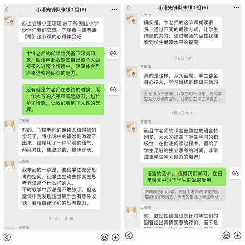 辞旧迎新——年终个人总结于彤