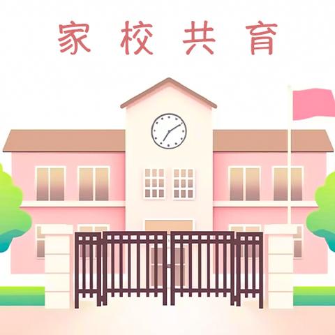 家校共育 助力成长 ——柳州市山头小学2025年秋学期家长会活动