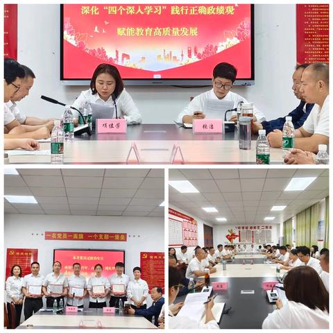 赓续建党精神，践行育人初心——南屏中学党支部联合城南社区党支部开展七月主题党日暨德兴红色研学活动