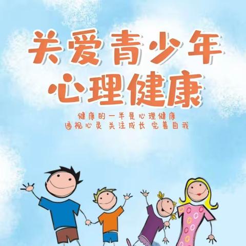 为心赋能——瀍河区参加2023年河南省家长学校心理健康指导师高级研修班掠影（2）