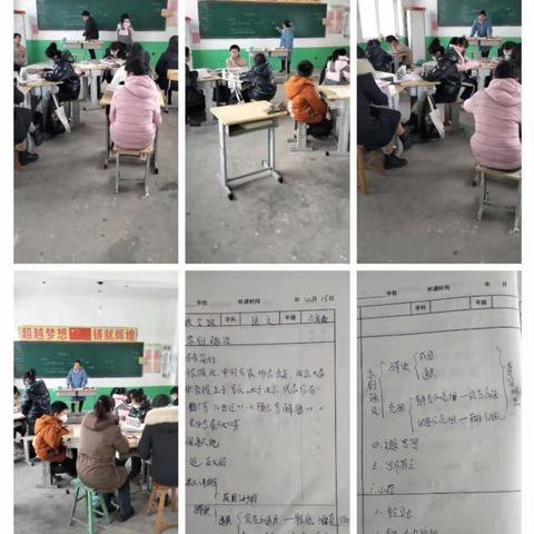 以教研之光照亮教学之路———柳园镇中心校刘广营小学集团化办学研讨活动