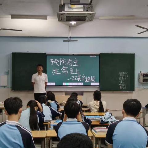 “预防为主 生命至上”   22药剂3+2连读班