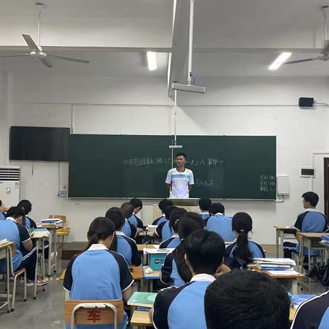 “勿忘国耻，振兴中华”-纪念九一八事变93周年主题团课   22药剂连读