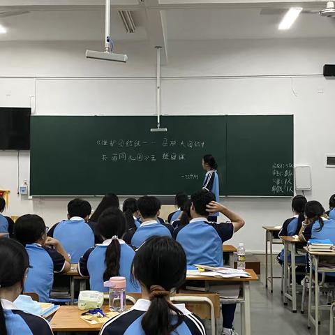 《《维护团结统--民族大团结+共画同心图》》 ‍22药剂连读