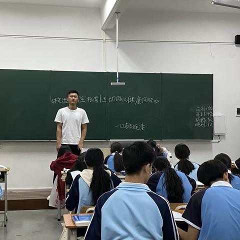 《校运会安全指南|运动同心，健康同行》 22药剂连读