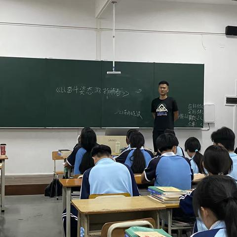 《以奋斗姿态激扬青春》22药剂连读