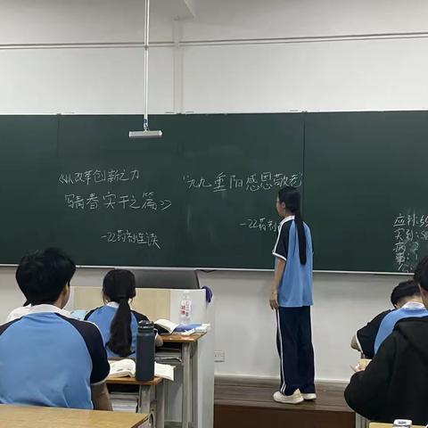 “九九重阳 感恩敬老”   22药剂连读