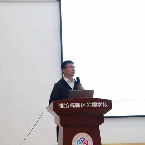 “乐”无止境行规范，“研”途漫漫再提升——潍坊高新区音乐教师教研规范汇报