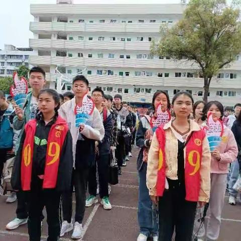 绵阳市第二中学     游学西山