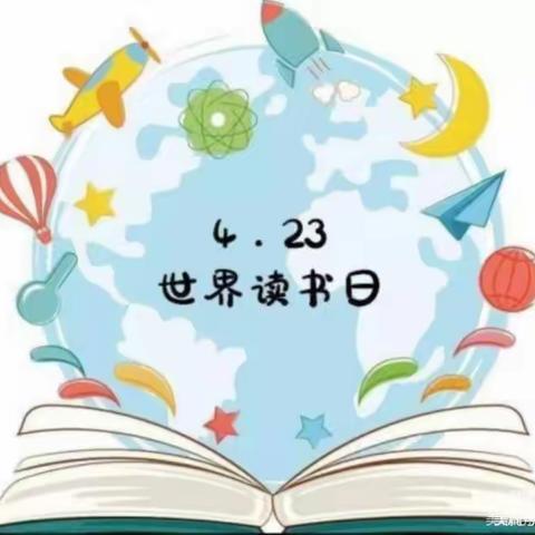 【囊谦县三幼学前教育集团青土幼儿园】“让阅读成为一种习惯”