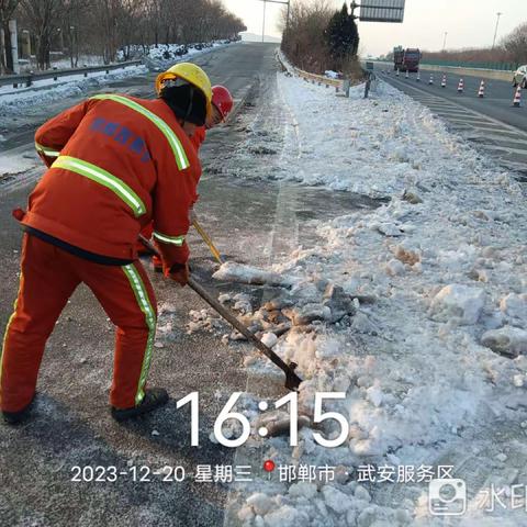 进一步做好公路铲冰除雪工作