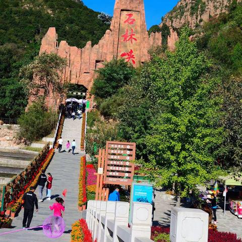 探路者漫山俱乐部:8-13（星期日）《石林峡》一日休闲游