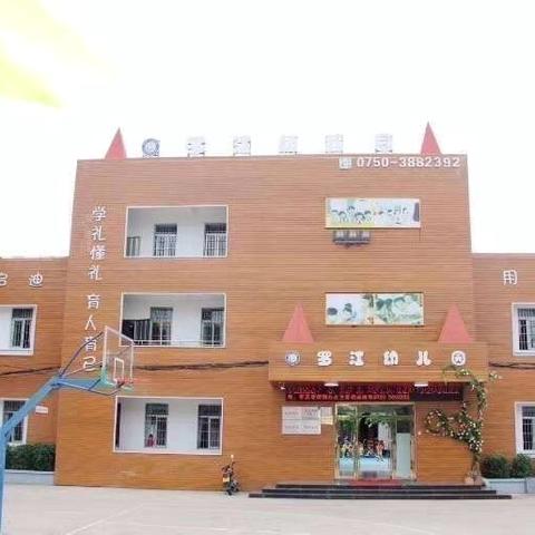 🎉春花时意·一岁一礼 ——棠下镇罗江幼儿园2025年春季生日会🎉