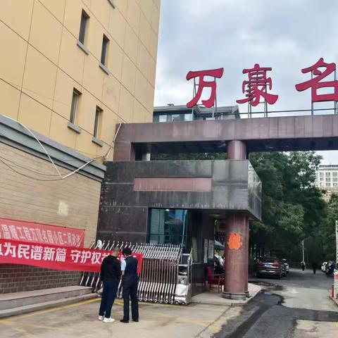 金桥支行以“金融为民谱新篇 守护权益防风险”为主题开展消保宣教活动