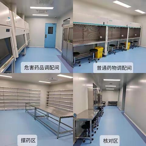 为每一位患者的输液安全保驾护航——铜川矿务局中心医院静脉用药调配中心正式成立并进入试运营