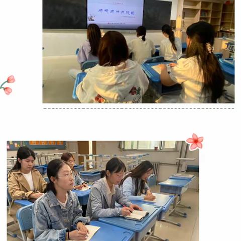 【西岗头小学】新入职教师学习“双十佳”优秀师德典型报告活动