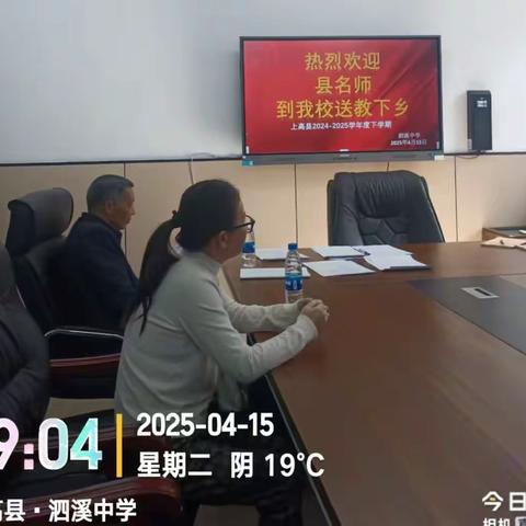 “金”彩各异，异构课堂引共鸣—化学同课异构活动