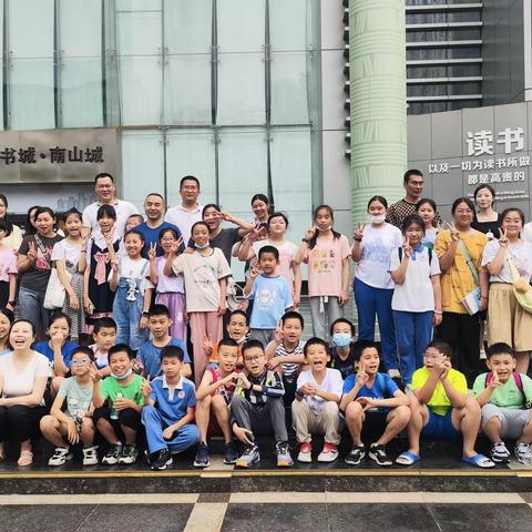 知书达理，爱书如己——蛇口学校五（2）班书城之旅