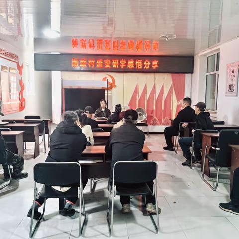 新联村新时代文明实践站开展延安研学感悟分享活动
