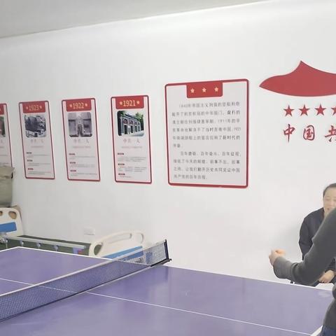 新联村新时代文明实践站开展“乒出风格，乓出精彩”全民健身活动