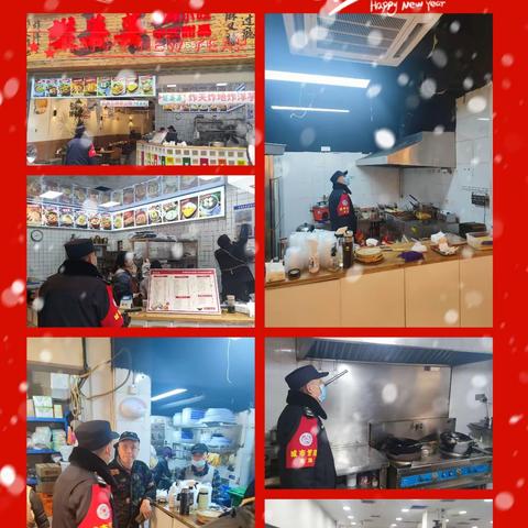 东湖街道开展餐饮油烟专项整治行动