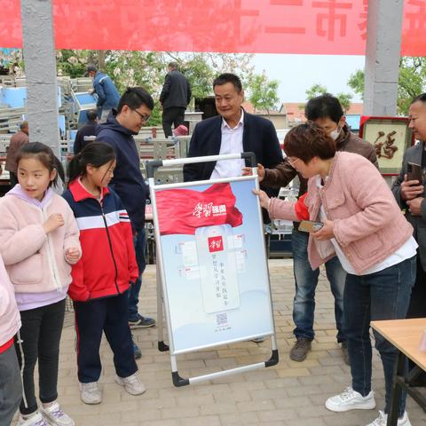 新汶街道：学习强国进村居   掀起学习新热潮