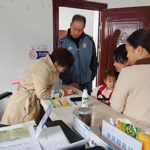 帮助村民“浙里办”APP办理失业登记