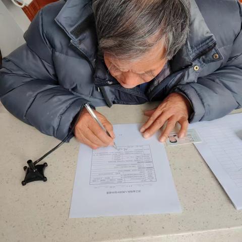 帮助残疾人浙里办申领护理补贴