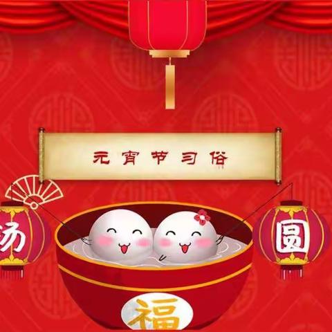 魏县第六中学禁燃禁放烟花爆竹的倡议书