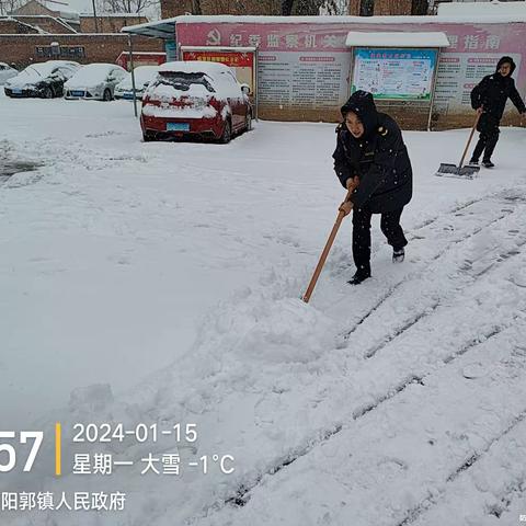 岗位就是责任     救援被困车辆