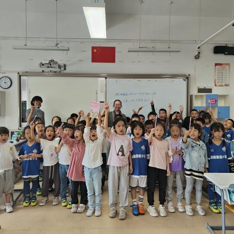 鲁能珊瑚小学1年级9班，第三期家长课堂——“关注儿童心理，共塑教育未来”