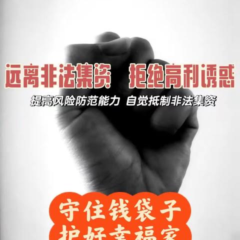 建行昆仑中路支行开展“普及金融知识，防范金融风险”主题宣教活动