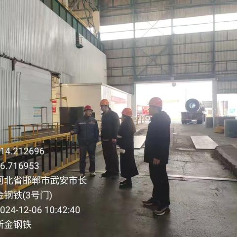 武安市生态环境分局开展废旧金属回收熔炼企业辐射安全专项行动