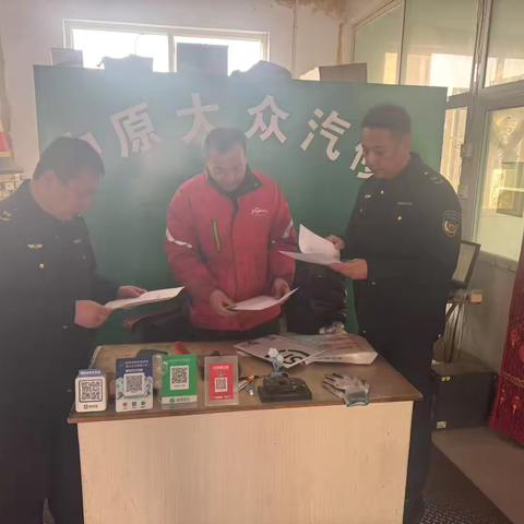 武安市生态环境分局对北城中队辖区汽修厂开展危险废物专项执法检查