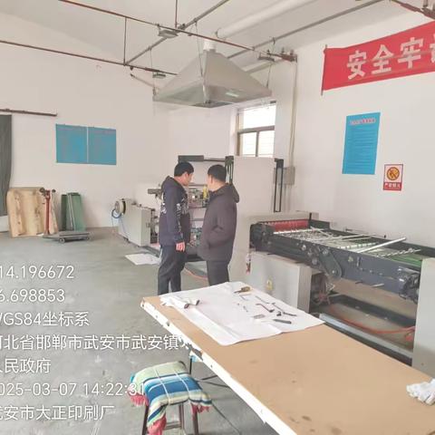 武安市生态环境分局开展重点行业重污染天气应急响应专项检查